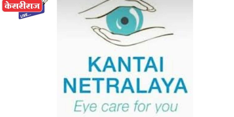 मतदान केल्यानंतर विनामूल्य नेत्र तपासणी, कांताई नेत्रालयाचा उपक्रम