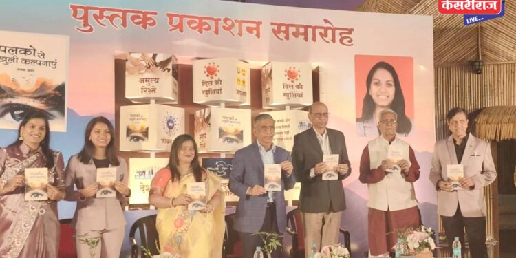 आयुष्याला प्रेरणा देण्याचे काम काव्य-साहित्य करीत असतात : उद्योजक अशोकभाऊ जैन