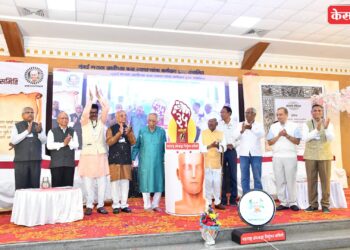 महाराष्ट्र अंधश्रद्धा निर्मूलन समितीच्या ३५ वर्षपूर्ती अधिवेशनाचे उद्घाटन