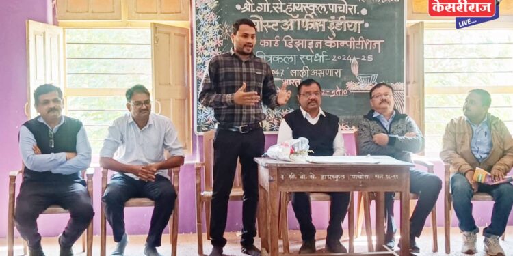 गो.से. हायस्कूल, पाचोरा येथे चित्रकला स्पर्धेचे आयोजन