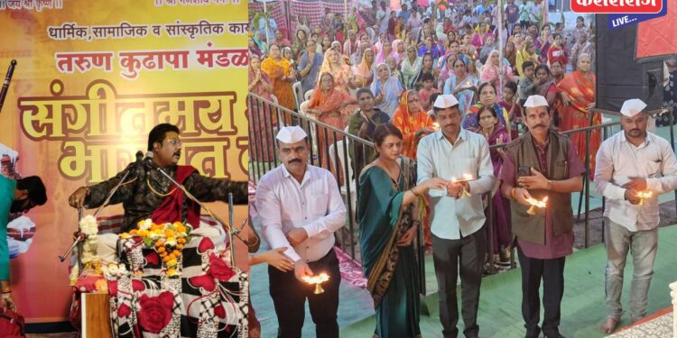 चांगले कर्म करा तेच तुमच्यासमोर येईल : हभप डॉ. विशालशास्त्री गुरुबा