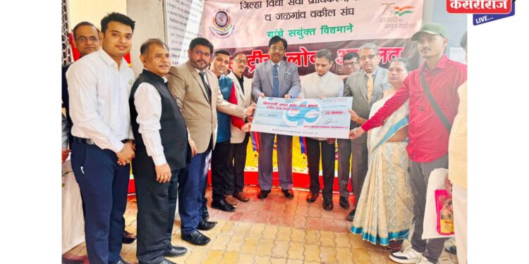 बंगालच्या व्यक्तीचा गोव्यात अपघातात मृत्यू, जळगाव लोकअदालतकडून २२ लाख ५० हजाराची नुकसान भरपाई