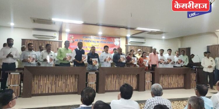 समाजाशी नाळ जोडून ठेवणे आपले कर्तव्य : आ. राजूमामा भोळे