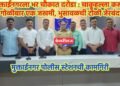 मुक्ताईनगरला भर चौकात दरोडा : चाकूहल्ला करून गोळीबार एक जखमी, भुसावळची टोळी जेरबंद