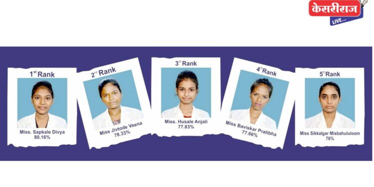 गोदावरी नर्सिंगच्या एएनएम द्वितीय वर्षाचा उत्कृष्ट निकाल