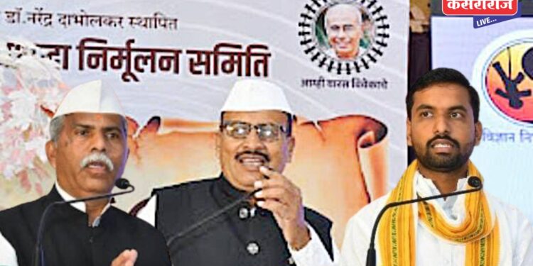 देवाधर्माच्या नावाखाली जनतेचे शोषण नको तर त्यांचे वैचारिक पोषण हवे