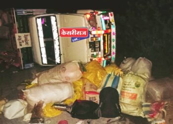 भरधाव महिंद्रा पिकअप वाहन उलटले, १४ जखमी