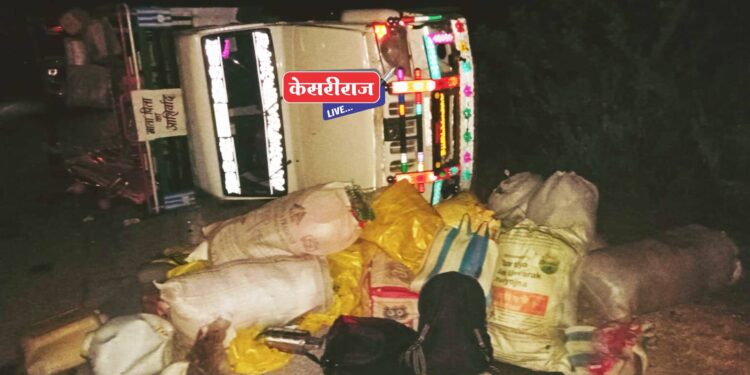 भरधाव महिंद्रा पिकअप वाहन उलटले, १४ जखमी