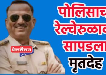 पोलिसाचा रेल्वेरुळावर सापडला मृतदेह, अमळनेर तालुक्यात घडली घटना