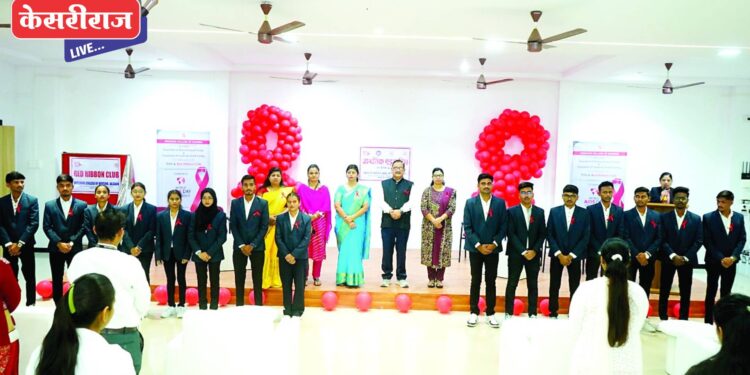 जागतिक एड्स डे निमित्त गोदावरी नर्सिंग महाविद्यालयात रेड रिबिन क्लबची स्थापना