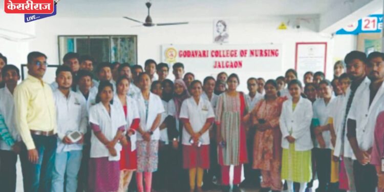 डॉ. गुणवंतराव सारोदे आयुर्वेदिक महाविद्यालयाच्या विद्यार्थ्यांची गोदावरी नर्सिंग महाविद्यालयास भेट