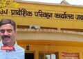 आरटीओ अधिकाऱ्याला खाजगी इसमाच्या माध्यमातून ३ लाखांची लाच घेताना अटक