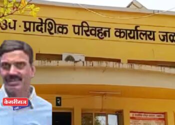 आरटीओ अधिकाऱ्याला खाजगी इसमाच्या माध्यमातून ३ लाखांची लाच घेताना अटक