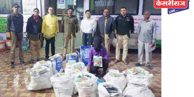 बनावट बुरशीनाशक उत्पादन करणाऱ्यांवर कारवाई, ४ लाखांचा मुद्देमाल जप्त