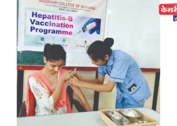 गोदावरी नर्सिंग महाविद्यालयात हेपेटायटिस बी लसीकरण  उपक्रम