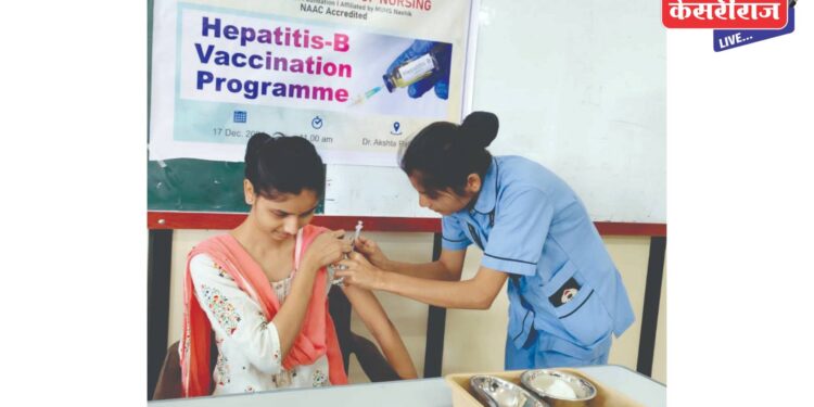 गोदावरी नर्सिंग महाविद्यालयात हेपेटायटिस बी लसीकरण  उपक्रम