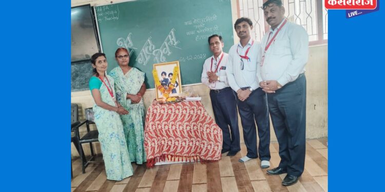 शिरसोलीच्या बारी माध्यमिक विद्यालयात वीर बाल दिवस साजरा