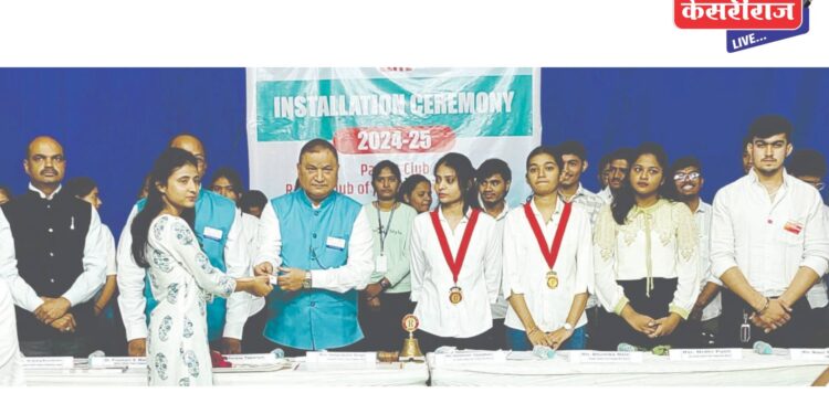 रोटरॅक्ट क्लब ऑफ गोदावरी एलीट: पदग्रहण समारंभ उत्साहात