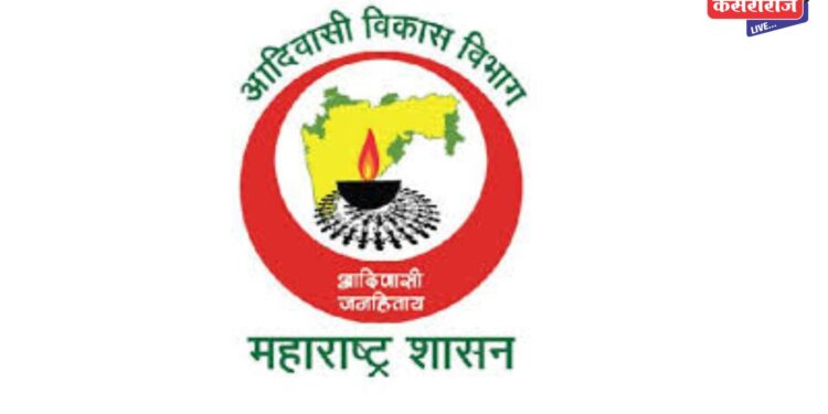 आदिवासी विकास विभाग आणि “लेन्ड अ हॅन्ड इंडिया”मध्ये सामंजस्य करार