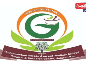 डॉ.गुणवंतराव सरोदे आयुर्वेद मेडीकल कॉलेज,हॉस्पीटल आणि रिसर्च सेंटर तर्फे सुवर्ण प्राशन संस्कार