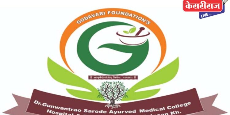 डॉ.गुणवंतराव सरोदे आयुर्वेद मेडीकल कॉलेज,हॉस्पीटल आणि रिसर्च सेंटर तर्फे सुवर्ण प्राशन संस्कार