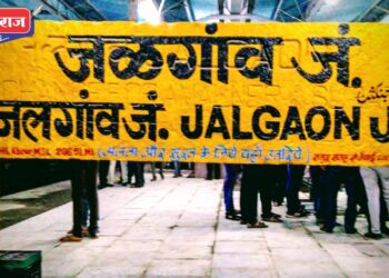 रेल्वे स्थानकांवर प्लॅटफॉर्म तिकिटांच्या विक्रीवर तात्पुरती बंदी