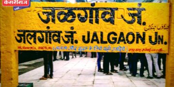 रेल्वे स्थानकांवर प्लॅटफॉर्म तिकिटांच्या विक्रीवर तात्पुरती बंदी