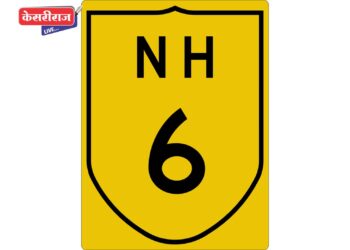 “मूर्ती प्रतिष्ठा महोत्सव” साठी महामार्गावरील वाहतूक मार्गात पोलीस दलातर्फे बदल