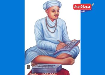 श्री संत जगनाडे महाराज महाराज बहुद्देशीय संस्थेतर्फे आज राज्यस्तरीय वधू-वर मेळाव्याचे आयोजन