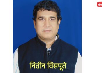 नितीन विसपूते “बदलते कौटुंबिक स्वास्थ व मुलांचा भविष्यकाळ” विषयावर मांडणार