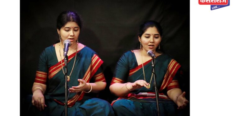 कलावंत परिचय – १ (प्रथम दिन प्रथम सत्र)