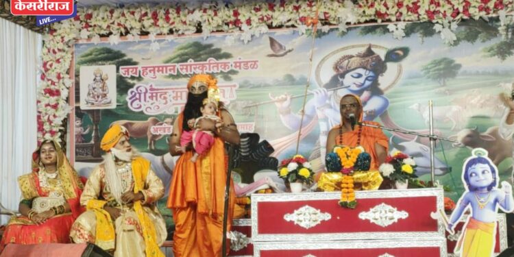 मनाच्या शांततेसाठी परमेश्वराची भक्ती करा : भागवताचार्य श्री हरिहरानंद भारती स्वामीजी