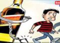 बनावट दारू विक्रेत्याला मुद्देमालासह अटक, २ दिवसांच्या कोठडीत रवानगी