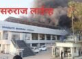 जळगावात कारच्या शोरूम मधील सोलर पॅनलला आग, अग्निशामक दलाचे बंब घटनास्थळी