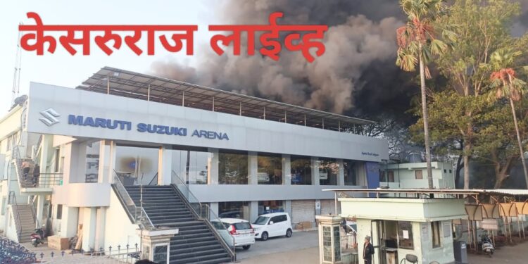 जळगावात कारच्या शोरूम मधील सोलर पॅनलला आग, अग्निशामक दलाचे बंब घटनास्थळी
