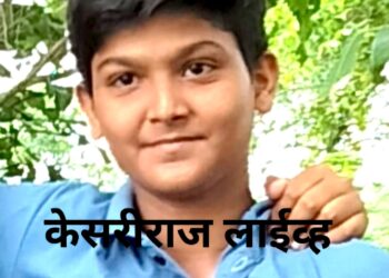 धक्कादायक : विद्युत तारांवरून पतंग काढताना जबर धक्का लागून तरुणाचा मृत्यू !