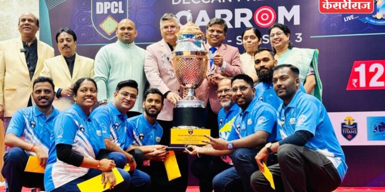 डेक्कन प्रीमियर कॅरम लीगमध्ये जैन इरिगेशन सिस्टीम्सचा ‘जैन सुप्रिमोज कॅरम’ संघ विजेता