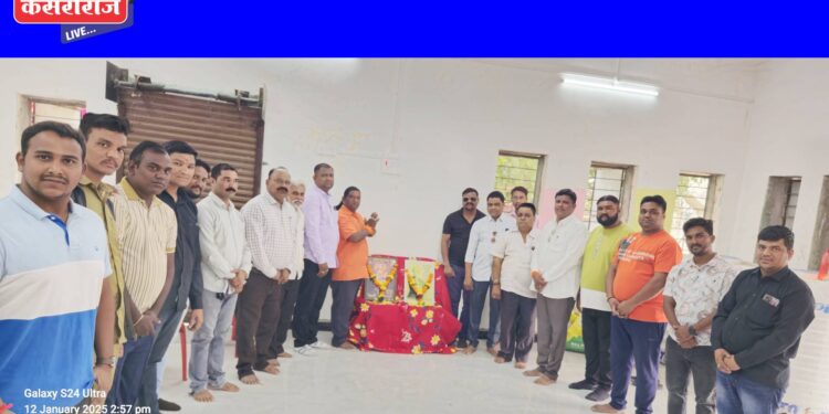 कंजरभाट समाज युवा फाउंडेशनतर्फे राजमाता जिजाऊ, स्वामी विवेकानंद जयंती उत्साहात साजरी