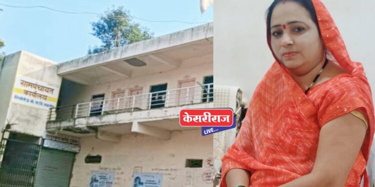 शिरसोलीच्या सरपंच उषा पवार यांच्या अपात्रतेच्या निकालाला स्थगीती