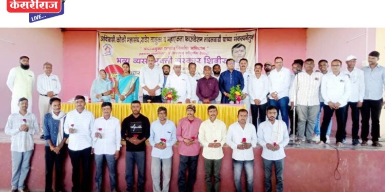 व्यसनापासून मुक्त राहिल्यास आयुष्य टिकते – राजीव बोरसे