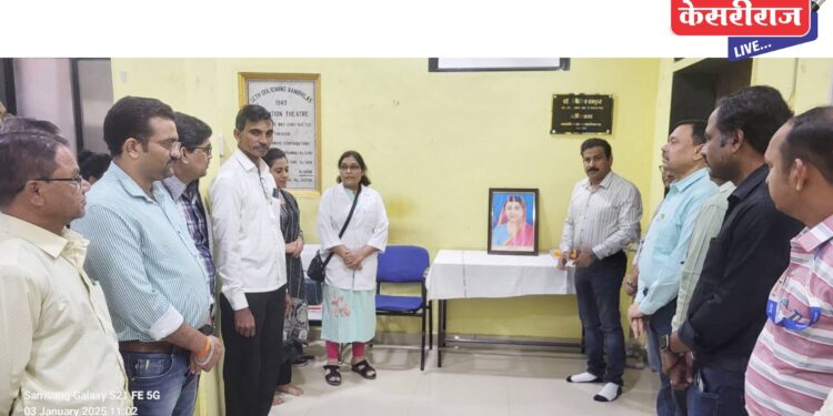 शासकीय वैद्यकीय महाविद्यालयात सावित्रीबाई फुलेंची जयंती साजरी