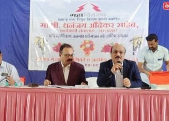 वीज गळती रोखा, सर्वोत्तम ग्राहक सेवेबरोबरच आर्थिक शिस्तही महत्वाची !