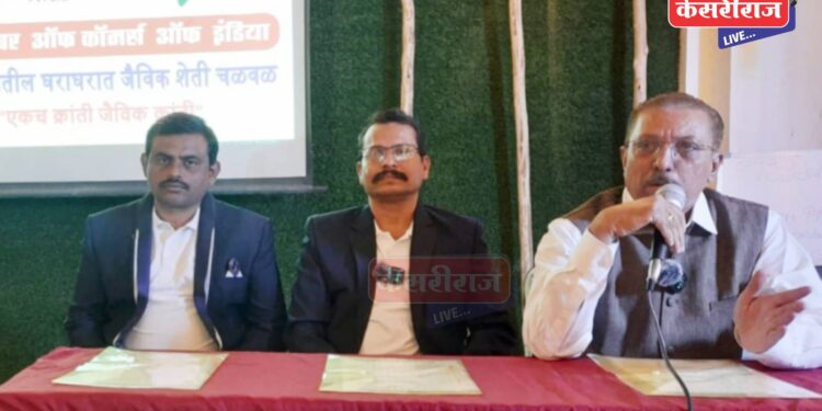 पेटंटेड जैव-उत्तेजक, जैव-कीटकनाशक उत्पादने शेतकऱ्यांसाठी ठरणार किफायतशीर