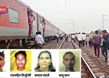 रेल्वे दुर्घटनेत ११ मृतदेहांची ओळख पटली, पिता पुत्राचा समावेश