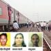 रेल्वे दुर्घटनेत ११ मृतदेहांची ओळख पटली, पिता पुत्राचा समावेश