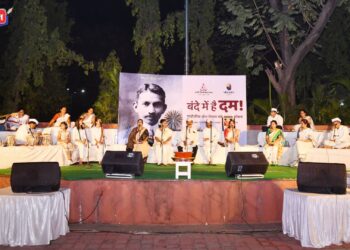 संगीतमय कार्यक्रमातून महात्मा गांधीजींच्या जीवनावर प्रकाश!