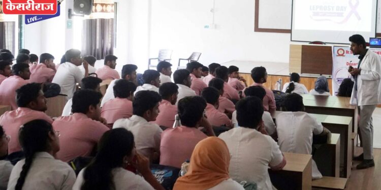 डॉ. उल्हास पाटील वैद्यकिय महाविद्यालय व धर्मदाय रूग्णालय जागतिक कुष्ठरोग दिन साजरा