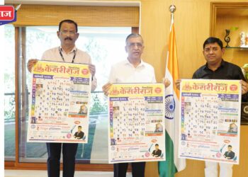 केसरीराजच्या दिनदर्शिकेचे अशोकभाऊजैन यांच्या हस्ते प्रकाशन