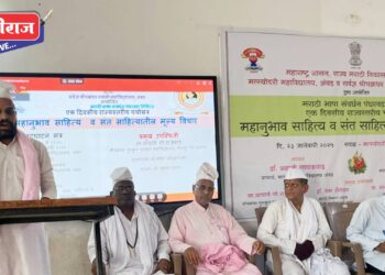 प्रदीप महाराज पंजाबी यांनी केले राज्यस्तरीय चर्चासत्रात शोधनिबंधाचे वाचन