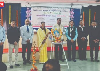 गोदावरी अभियांत्रिकीत स्वावलंबी भारत अभियानार्तंगत उद्यमिता संमेलन उत्साहात